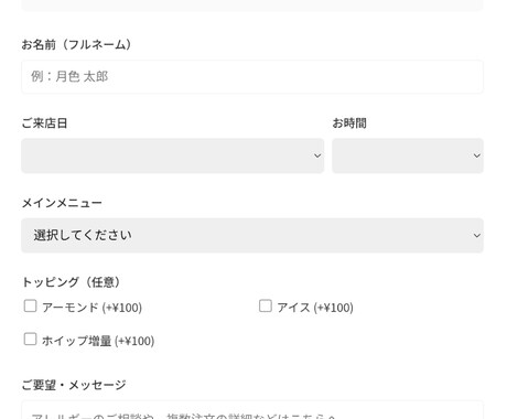 実績作り 14才が使いやすいサイトを作成します 主に予約サイトなどを作ります。 イメージ1