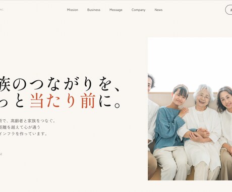 高品質Webサイト制作｜5P〜スマホ対応します 制作会社の半額以下。スマホ対応・フォーム込み イメージ2