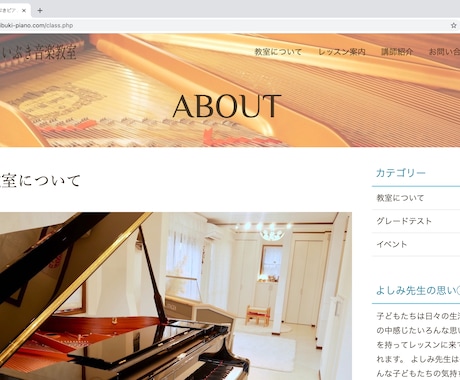 おしゃれなホームページ・ブログ、格安で作ります 自分専用のホームページやブログが欲しい人に イメージ2