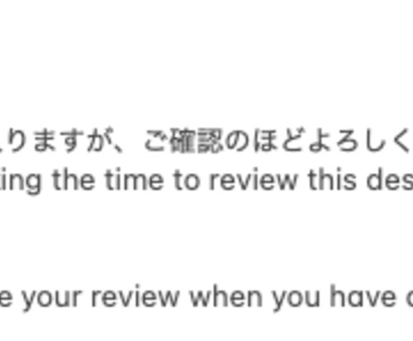 日本語⇔英語 (日常文書・メール等)翻訳します 翻訳でお困りの方ご相談ください イメージ2