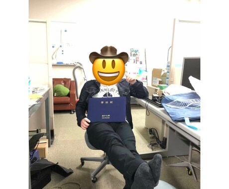 勉強教えます わからない問題を写真で送信してください！解説付きで教えます。 イメージ2