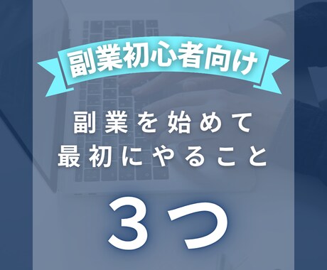 Canvaで画像作成します 伝わりやすいデザインをお届けします！ イメージ2