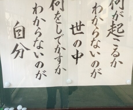 子育始め、孤立して辛い人のお話しお聞きします １人で悩まないで下さい。専門は子どもと保護者です。 イメージ1