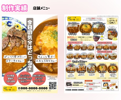 先着！相手に「ココロ」を届けるチラシ作ります CANVAでデザイン作成！チラシ作成苦手な方はご相談を！ イメージ1