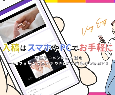 ミスチル『GIFT』MV風生い立ち映像を作ります ミスチルの名曲と共に新郎新婦の人生と出会いをお洒落に演出 イメージ2