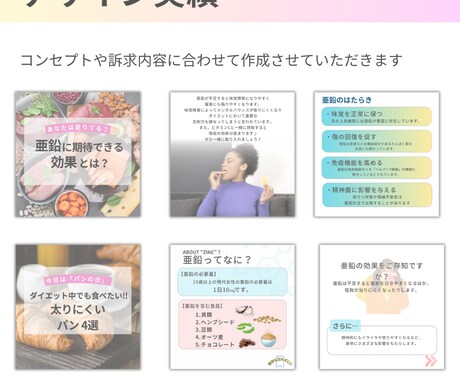 Instagram/メルマガ運用代行行います ブランディングを保ちながら面倒なインスタの投稿丸投げ イメージ2