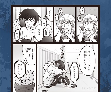 ショートフィルムのようなモノクロ漫画を描きます 《商業誌で執筆経験のあるプロの漫画家が対応》 イメージ2