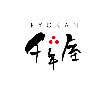 和モダン【筆文字ロゴ】を作成します 筆文字+マークなどを含んだ総合的なロゴ作成にも対応♪ イメージ2
