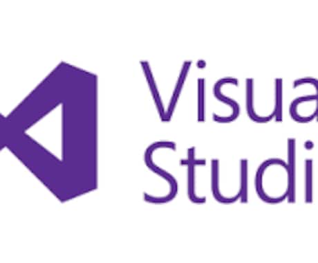 Visual Basic.Net レクチャーします ステップ By ステップで、丁寧に説明します。 イメージ1