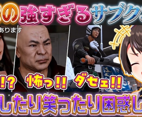 切り抜き動画や通常動画制作します Vtuber様、Youtuber様、配信者様どなたでも イメージ2