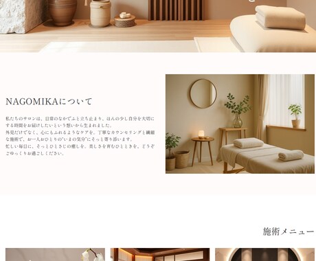 見やすい・信頼感のあるホームページ制作いたします 低価格・スマホ対応・SEO対策 イメージ2