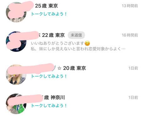 メンズ美容やメイクの悩み、解決します 容姿に自信をつけたい男性必見！スキンケアやメイクのご相談 イメージ2