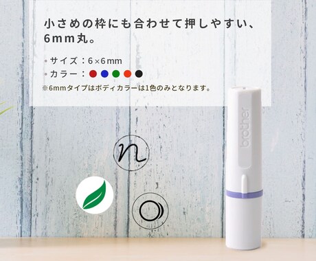 オリジナルネーム印作成いたします スタンプカード用にもおすすめです★ イメージ2