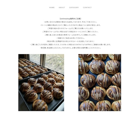 BASEで（ネットショップ）ECサイト制作致します 格安で丁寧な対応ときっちりとしたお仕事をさせて頂きます！！ イメージ2