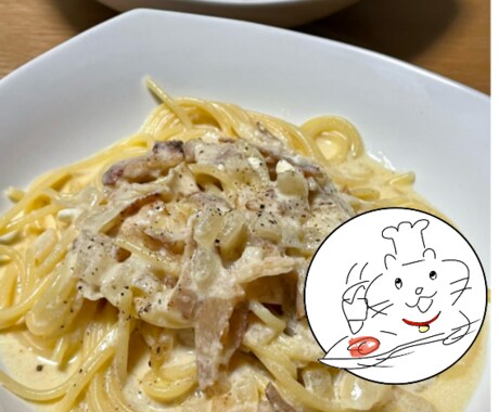パスタを作るネコへのレシピ相談になります イタリアン（特にパスタ）や余ったおかずのリメイク料理が得意 イメージ1