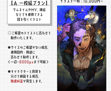 TRPG/配信用に使える一枚絵・立ち絵描きます イラスト全般対応◎中毒性・ドラマチックな作画おまかせください イメージ2