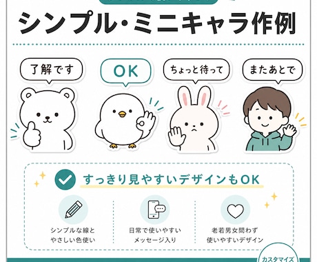 オリジナルスタンプ作成します オリジナルスタンプを安価に作成します イメージ2