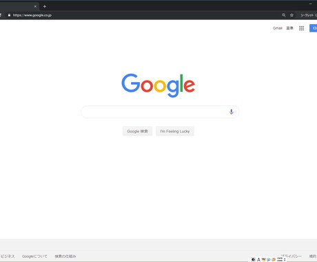 社長直伝｜SEO内部施策と上位化の提案をします IT企業代表、兼SEO・マーケティング責任者の私がサポート イメージ1