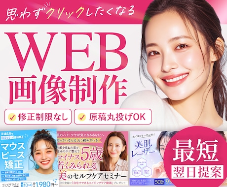 3名限定☆バナー・ヘッダー・SNS画像を作成します イメージ1
