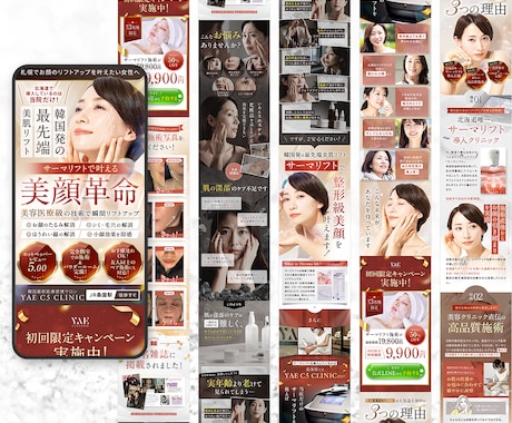 美容・講座に特化！女性向けサービスLPを制作します こだわり抜いた差別化デザインで競合に埋もれないLPをご提案 イメージ2