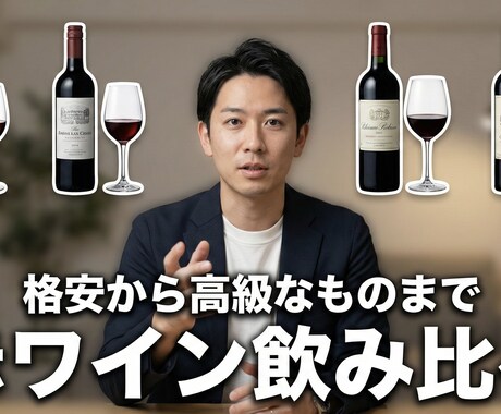 広告バナー・YouTubeサムネイル制作します SNS運用のプロが手掛ける「刺さる」デザイン イメージ2