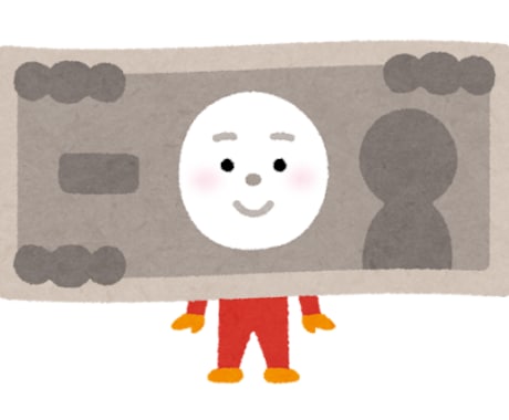 初心者向け家計見直し、FP3級が丁寧にお伝えします 専門用語は使いません！長年の知識で優しくサポートします イメージ1