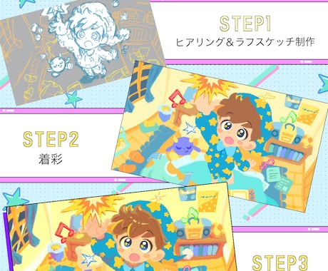 修正費込み！ポップで絵本みたいなイラスト描きます 動画サムネイル・挿絵・背景など幅広いジャンルを制作します イメージ2