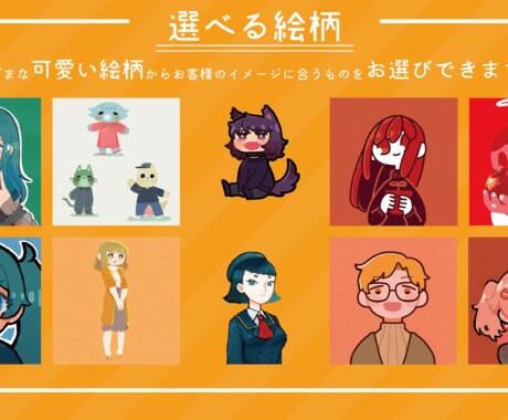 イラスト アイコン 似顔絵 描きます アイコン、グッズ、動画サムネ、プレゼントに！ イメージ2