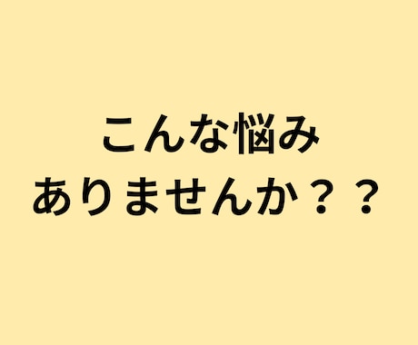 男性必見！Pairsでモテるからくり教えます 【新春特別値引き】Pairs攻略者が書き上げた恋愛教材！ イメージ2