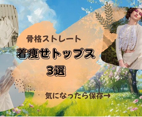 女性・ママ向け｜SNS投稿画像3枚セット作ります やわらかく見やすい投稿画像作ります イメージ2