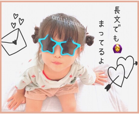 ママパパ限定♥️【3日間】育児中のあなたを支えます なんでも話してちょ！待ってるよん ♪ イメージ1
