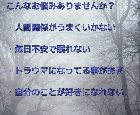 1ヶ月間メッセージにて不安やお悩みに寄り添います 今だけこの金額！人間関係や病気などご相談ください。 イメージ2