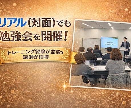 キャリアコンサルタント実技試験の相手役やります 分かりやすさをモットーに、具体的にフィードバック致します。 イメージ2