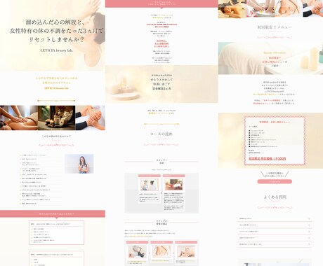 ペライチで高品質なHPまたはLPをデザインします 柔らかな優しいデザインお任せください♪ イメージ2