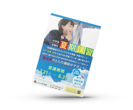短時間でパンフレット・フライヤー等デザインします シンプルからアート調まで幅広く対応いたします！ イメージ2