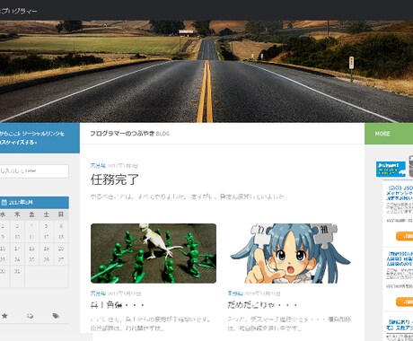 Wordpressを少しだけ改造します 大きな改造する予算がない方、小さな改造なら、超格安です イメージ1