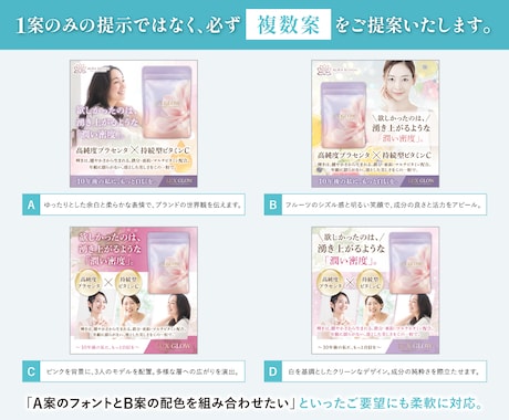 PRO認定★比較検討できる複数デザインご用意します 実績900件超！高評価★5！比較して選べるから納得度アップ！ イメージ2
