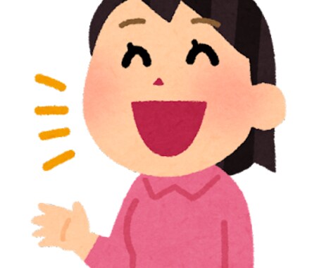 愚痴、なんでも聞きます なんでも話を聞きます！少しでも心が軽くなれば良いなと思います イメージ1