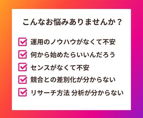 月額性インスタコンサルを３０日間します 質問し放題♪あなたに寄り添いながら伴走していきます。 イメージ2