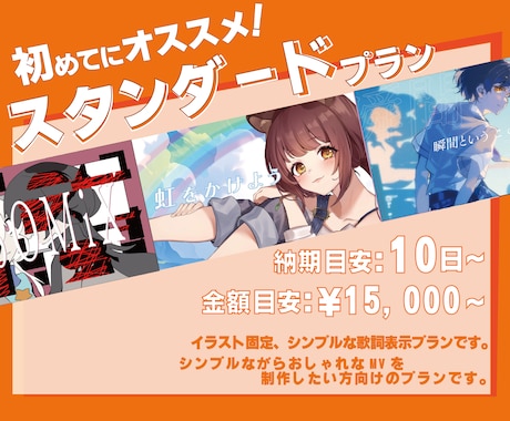 ボカロP・vtuberオリジナル曲のMV制作します 100件以上＆10万回再生の動画制作実績！初めてでも大歓迎！ イメージ2