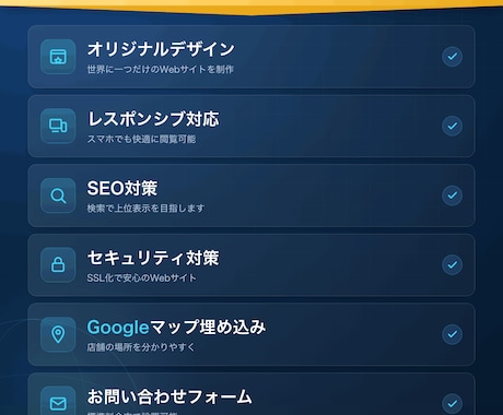 WordPress集客できるホームページ制作します 初めての方も安心｜SEO・レスポンシブ・お問合せ対応 イメージ2