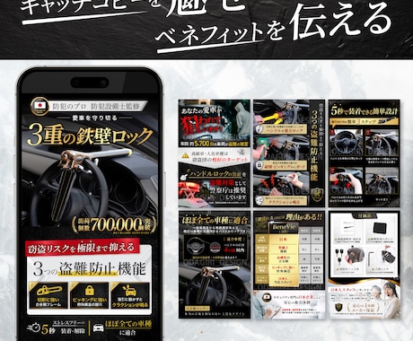 パッと見て魅力が伝わるAmazon商品画像作ります キャッチコピーが活きる訴求型デザイン イメージ2