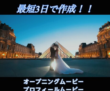 最短3日！動画2本9,000円で作成します プロフィールムービーは2,000円！セットでお得です♪ イメージ2
