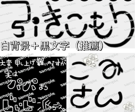 名前や文字のデコやオリジナル文字デザイン制作します 可愛く／綺麗に／あえて崩し風に／ご希望に合わせた文字デザイン イメージ2
