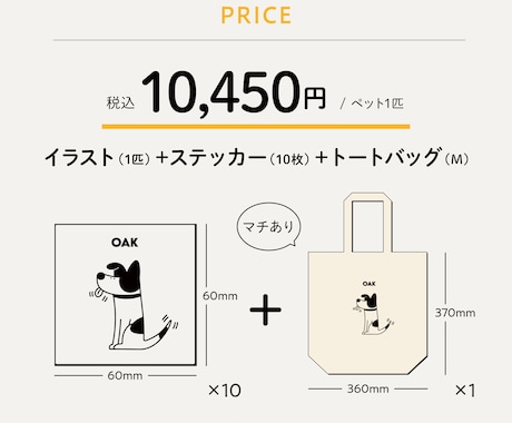 オリジナルペットイラストをグッズにします お誕生日や母の日などのプレゼントとしても最適！ イメージ2