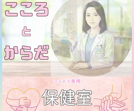 嫌なことを思い出してしまうあなたのお話をききます とりあえず気を紛らわせたい方もお気軽にお話ください イメージ1