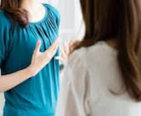 友達と、なんか合わなくなって悩んでる人寄り添います 久々会ったものの「悪口ばっかで苛々」「なんか居心地悪い」 イメージ1