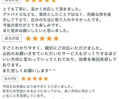 高次元のヒーリングエネルギーを無制限で送ります 家族、お金、ツインレイ、恋愛、サイキック、人間関係、安心感 イメージ2