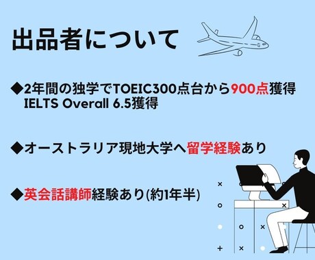 英語オンリーでの英会話で英語脳を鍛えます 海外現地校留学経験者と英語のみ話しましょう！ イメージ2