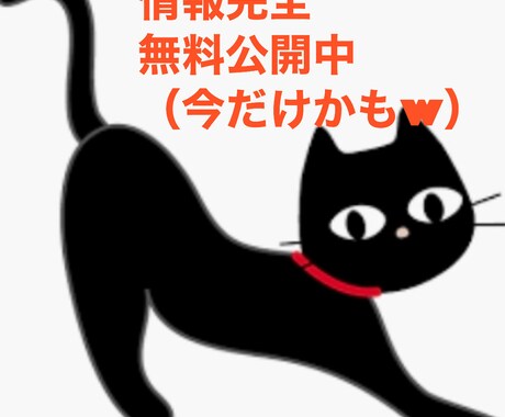 旦那さんに怪しまれず彼と恋する方法書いてます 転じて、専業主婦さんでも外飲みの言い訳が違和感なく作れます イメージ1